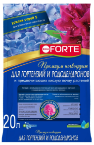 Грунт Гортензий и Рододендронов 20лит (1уп/1шт) БОНА ФОРТЕ Грунт Гортензий и Рододендронов 20лит (1уп/1шт) БОНА ФОРТЕ