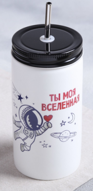 Стакан керамический с трубочкой Ты моя вселенная Арт-4484181 480мл
