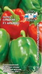 Перец сладкий Арамис F1 ЦВ/П (СЕДЕК) 0,1гр среднеранний зеленый до 1м