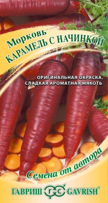 Морковь Карамель с начинкой ЦВ/П (ГАВРИШ) 150шт среднеспелый