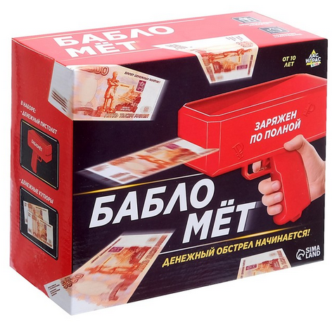 Бабломёт + купюры Арт-5128491