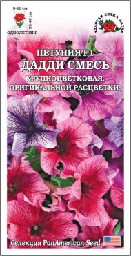 Цветы Петуния Дадди Смесь F1 ЦВ/П (СОТКА) 10шт однолетник 25-40см