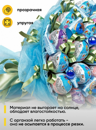 Органза снег 70см*9м Голубая