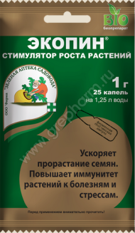 ЭКОпин 1гр (1уп/200шт)