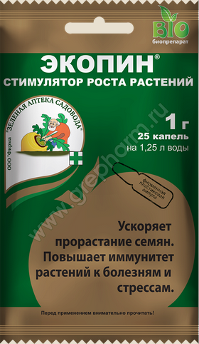 ЭКОпин 1гр (1уп/200шт)