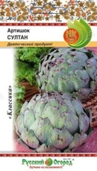 Артишок Султан ЦВ/П (НК) 0,5гр среднеспелый