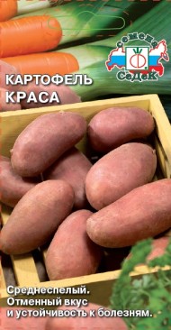 Картофель Краса ЦВ/П (СЕДЕК) 0,02гр среднеспелый красный Картофель Краса ЦВ/П (СЕДЕК) 0,02гр среднеспелый красный