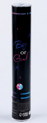 Пневмохлопушка 30см Цветной дым Boy or Girl Розовый Арт-9455537 Пневмохлопушка 30см Цветной дым Boy or Girl Розовый Арт-9455537