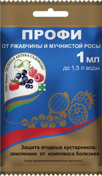 Профи 1мл (1уп/200шт)