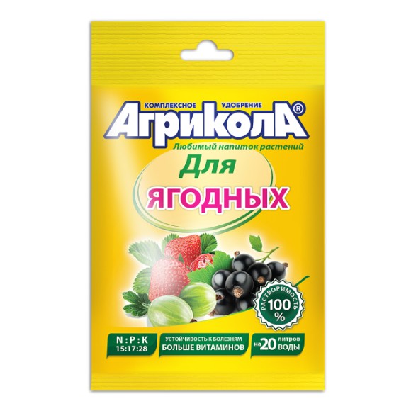 Удобрение Агрикола порошок Ягодные 50гр (1уп/100шт) Удобрение Агрикола порошок Ягодные 50гр (1уп/100шт)