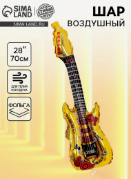 Шар фольгированный 28/71см Гитара Арт-7009534