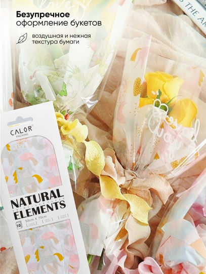 Бумага листами Тишью 50*70см Единороги 04 (1уп/10шт) ЦЕНА за лист Бумага листами Тишью 50*70см Единороги 04 (1уп/10шт) ЦЕНА за лист