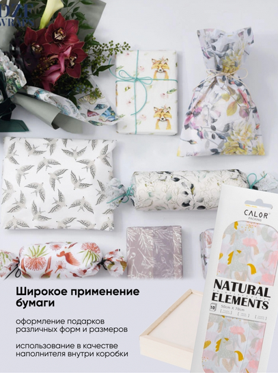 Бумага листами Тишью 50*70см Единороги 04 (1уп/10шт) ЦЕНА за лист Бумага листами Тишью 50*70см Единороги 04 (1уп/10шт) ЦЕНА за лист