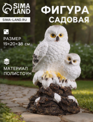 Фигурка Птица Совы полярные 37см Арт-1126919