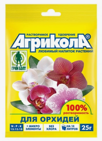 Удобрение Агрикола порошок Орхидея 25гр (1уп/100шт) З/Пл