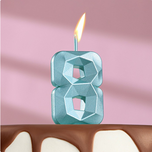 Свеча Цифра 8 Алмаз Голубая Арт-9338079