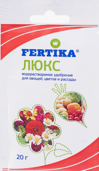 Удобрение Фертика Люкс 20гр (1уп/100шт) Зал Упаковка