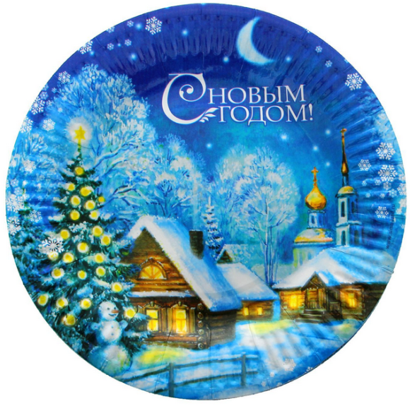 Тарелка бумажная С Новым годом! Новогодняя ночь (1уп/6шт) D-18см 1070582