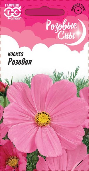 Цветы Космея Розовая ЦВ/П (ГАВРИШ) 0,3гр однолетник до 1,5м