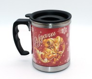 Термокружка Удачи 200мл Арт-183509