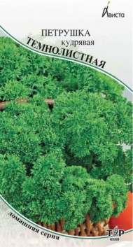 Петрушка кудрявая Тёмнолистная ЦВ/П (АВИСТА) 2гр раннеспелый