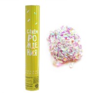 Пневмохлопушка 30см С Днём рождения Неон Жёлтая 30см Арт-5364636