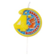 Свеча Цифра 4 Исполняю желания 1047611 5,5*5,5см