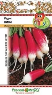 Редис Киви Вкуснятина ЦВ/П (НК) 3гр раннеспелый длинный