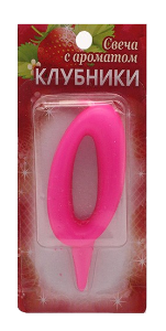 Свеча Цифра 0 ароматиз Клубника 2970