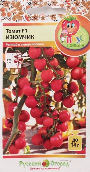Томат Изюмчик ЦВ/П (НК) 5шт Вкуснятина раннеспелый черри до 1,7м