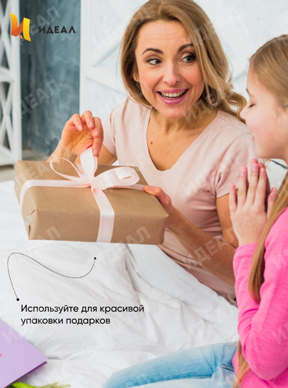 Лента Простая 2см*50ярд Горох Зелёная