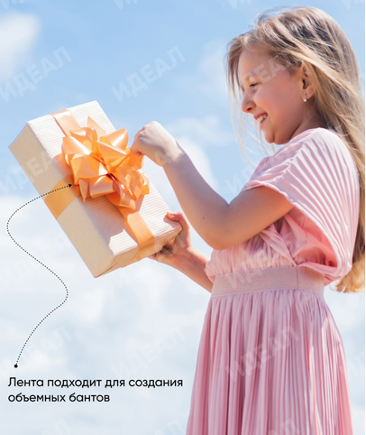 Лента Простая 2см*50ярд Горох Зелёная