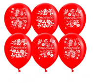 Шар латексный 12/30см пастель Спасибо красные 1уп/100шт Арт 612593