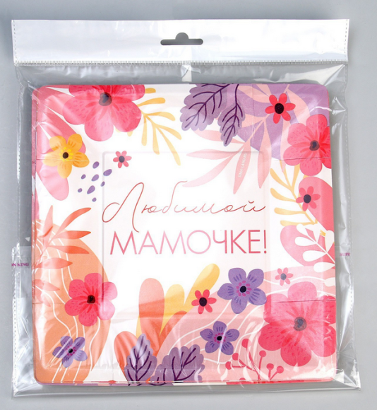 Тарелка бумажная Любимой Мамочке (1уп/10шт) D-21см Арт-9392945 Тарелка бумажная Любимой Мамочке (1уп/10шт) D-21см Арт-9392945