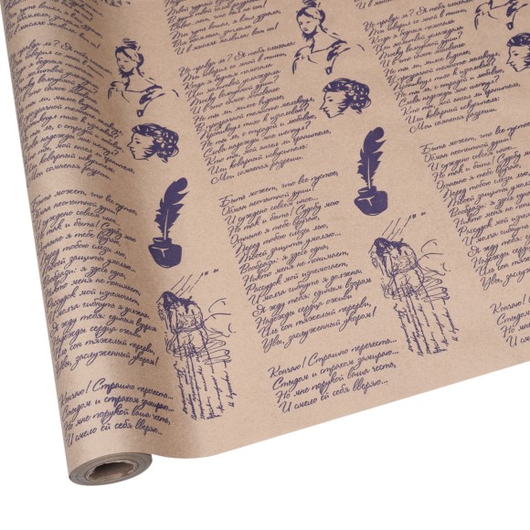 Бумага крафт Пушкин сиреневый на коричневом 70см*10м