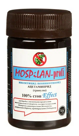 MOSPiLAN-profi 4гр Моспилан (1уп/100шт) min 3шт