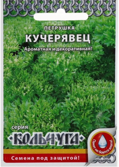 Петрушка кудрявая Кучерявец ЦВ/П (НК) серия КОЛЬЧУГА 2гр среднеспелый