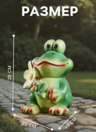 Фигурка Лягушка с ромашкой 28см Арт-3808061