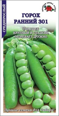 Горох Ранний 301 ЦВ/П (СОТКА) 10гр раннеспелый до 70см