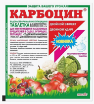 КАРБОЦИН 8гр быстрорастворимая таблетка (1уп/250шт)