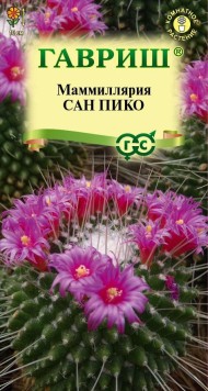Цветы Маммиллярия Сан Пико Толука ЦВ/П (ГАВРИШ) 2шт комнатное кактус 10см