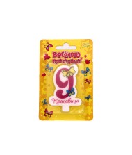 Свеча Цифра 9 розовая 8*5см 670635