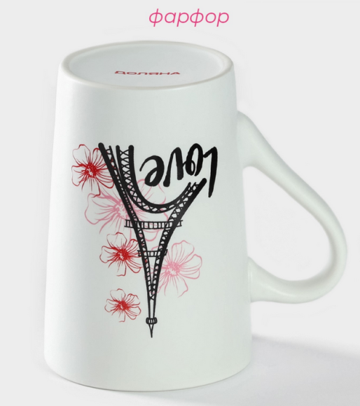 Кружка керамическая Любовь в Париже Доляна Арт-5278180 380мл Кружка керамическая Любовь в Париже Доляна Арт-5278180 380мл