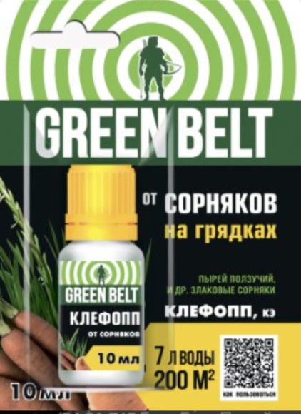 Клефопп 10мл (1уп/24шт) гербицид
