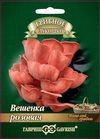 Грибы Вешенка Розовая на древесной палочке (ГАВРИШ) 12шт