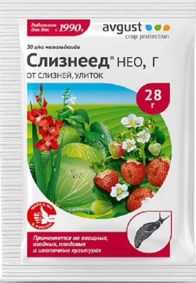 Слизнеед НЕО 28гр (1уп/150шт) от СЛИЗНЕЙ
