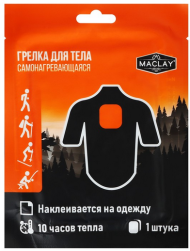 УЦЕНКА Грелка для тела самонагревающаяся Maclay 1шт Арт-9446112