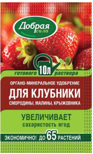 Удобрение Добрая сила 100мл Клубники и Ягод (1уп/30шт)