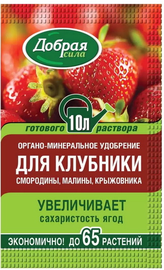 Удобрение Добрая сила 100мл Клубники и Ягод (1уп/30шт)
