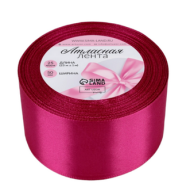 Лента Атласная 50мм*25ярд Амарантовая